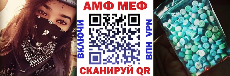АМФ Premium  Брюховецкая 