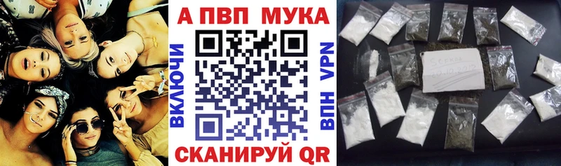 МЕГА рабочий сайт  Брюховецкая  дарк нет Telegram  Alpha-PVP Соль 