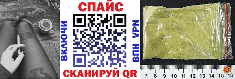 БУТИРАТ Butirat  закладка  Брюховецкая 