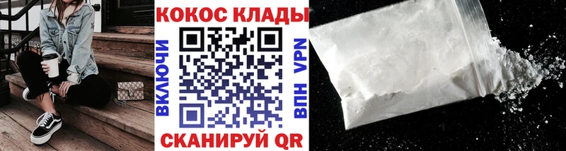 omg   Брюховецкая  Кокаин Fish Scale 