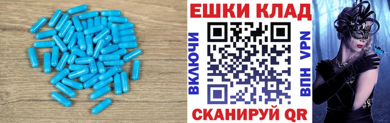 Ecstasy 250 мг  Брюховецкая 