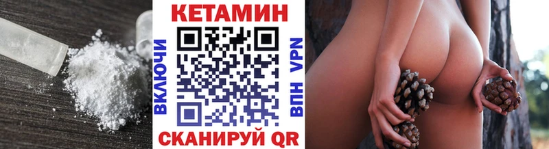 Кетамин VHQ  хочу наркоту  Брюховецкая 