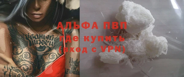 амф Балабаново