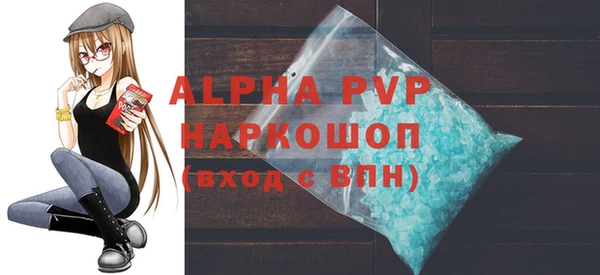 амф Балабаново