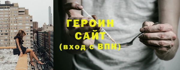 шишки Балахна