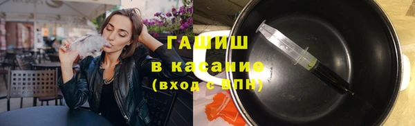 шишки Балахна