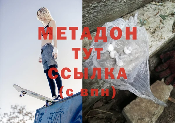 амф Балабаново