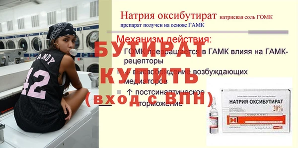 ешки Баксан