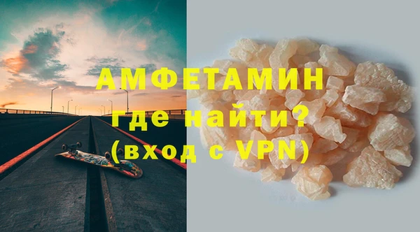 амф Балабаново