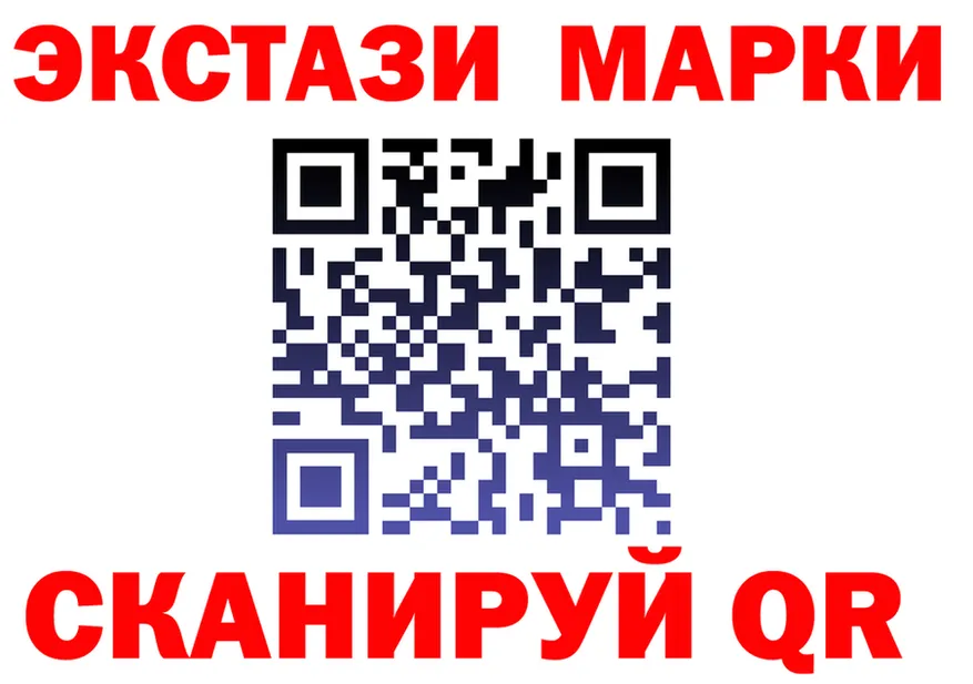 Ecstasy XTC зеркало shop блэк спрут Брюховецкая
