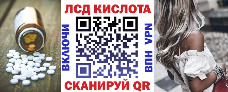 продажа наркотиков  Брюховецкая  ЛСД экстази ecstasy 