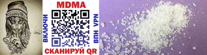 MDMA crystal  наркошоп  Брюховецкая 