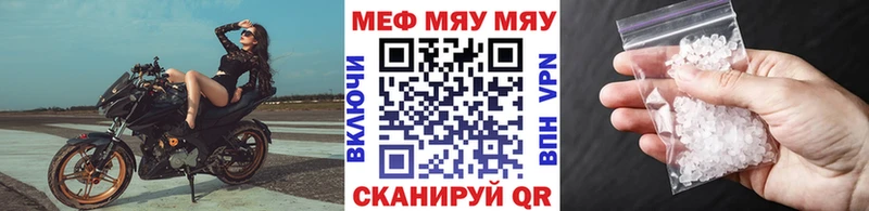 гидра маркетплейс  Брюховецкая  МЕФ кристаллы  что такое наркотик 