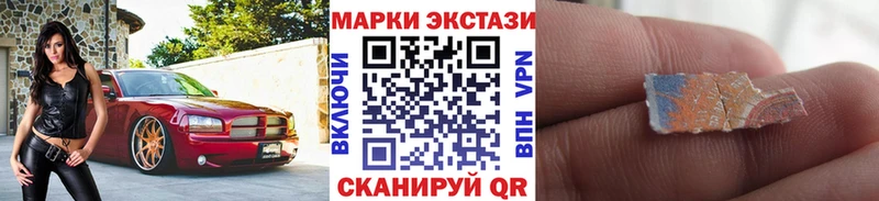 дарнет шоп Брюховецкая Марки 25I-NBOMe 1,5мг