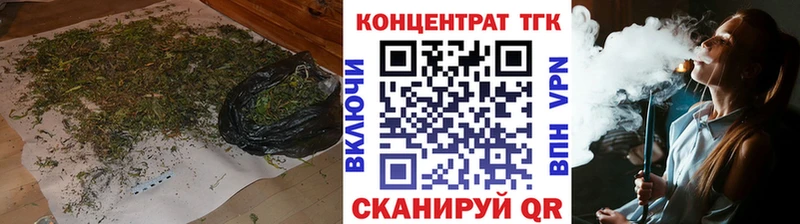 ТГК THC oil  Брюховецкая 